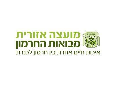 מועצה אזורית מבואות החרמון